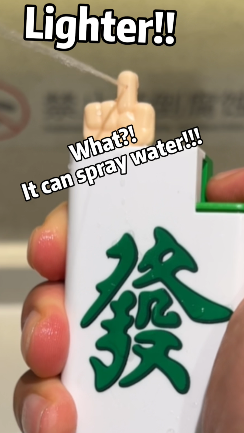 Mahjong Water Gun